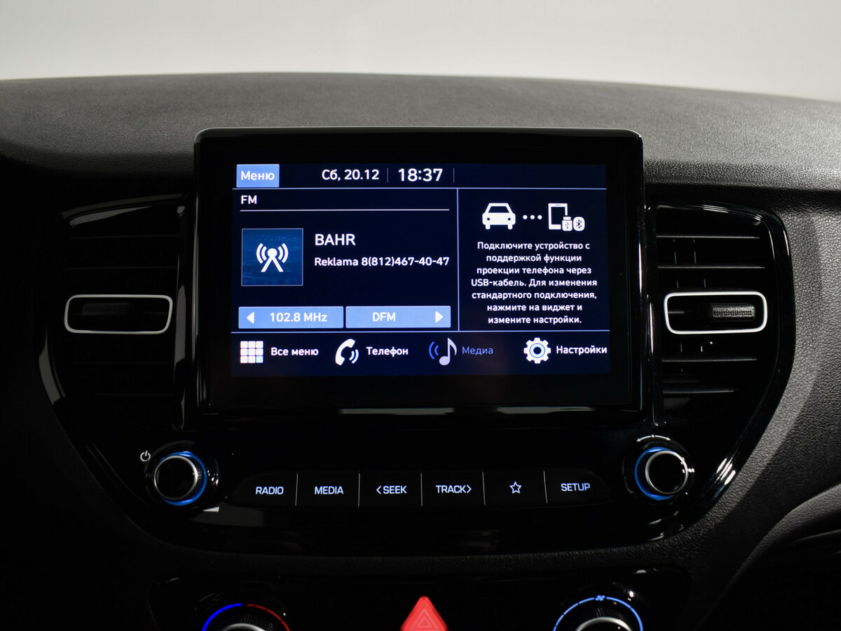 Купить Hyundai Solaris с пробегом. Фото: #15