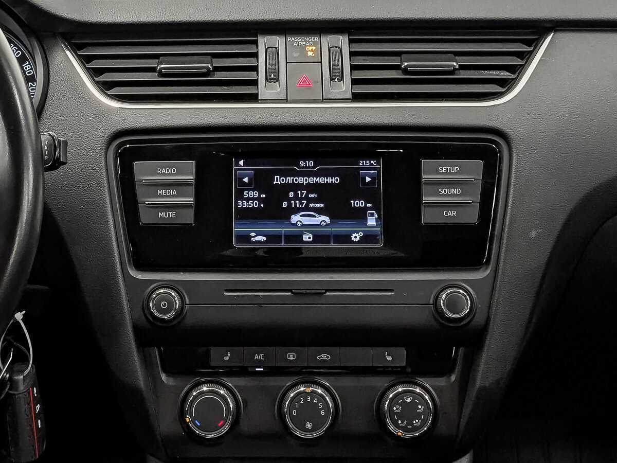 Купить Skoda Octavia с пробегом. Фото: #16