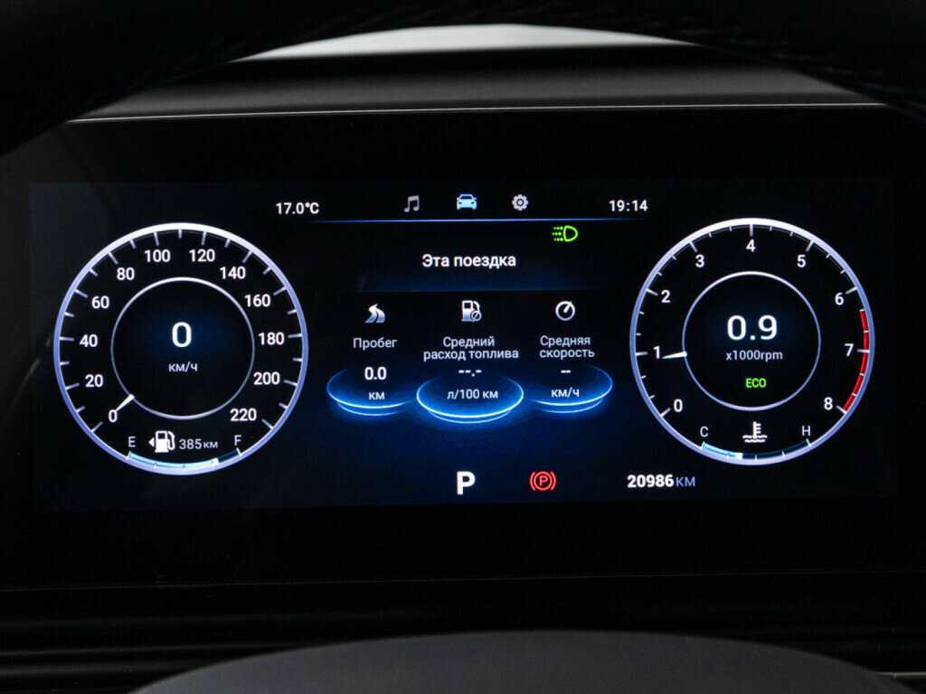 Купить OMODA C5 с пробегом. Фото: #11