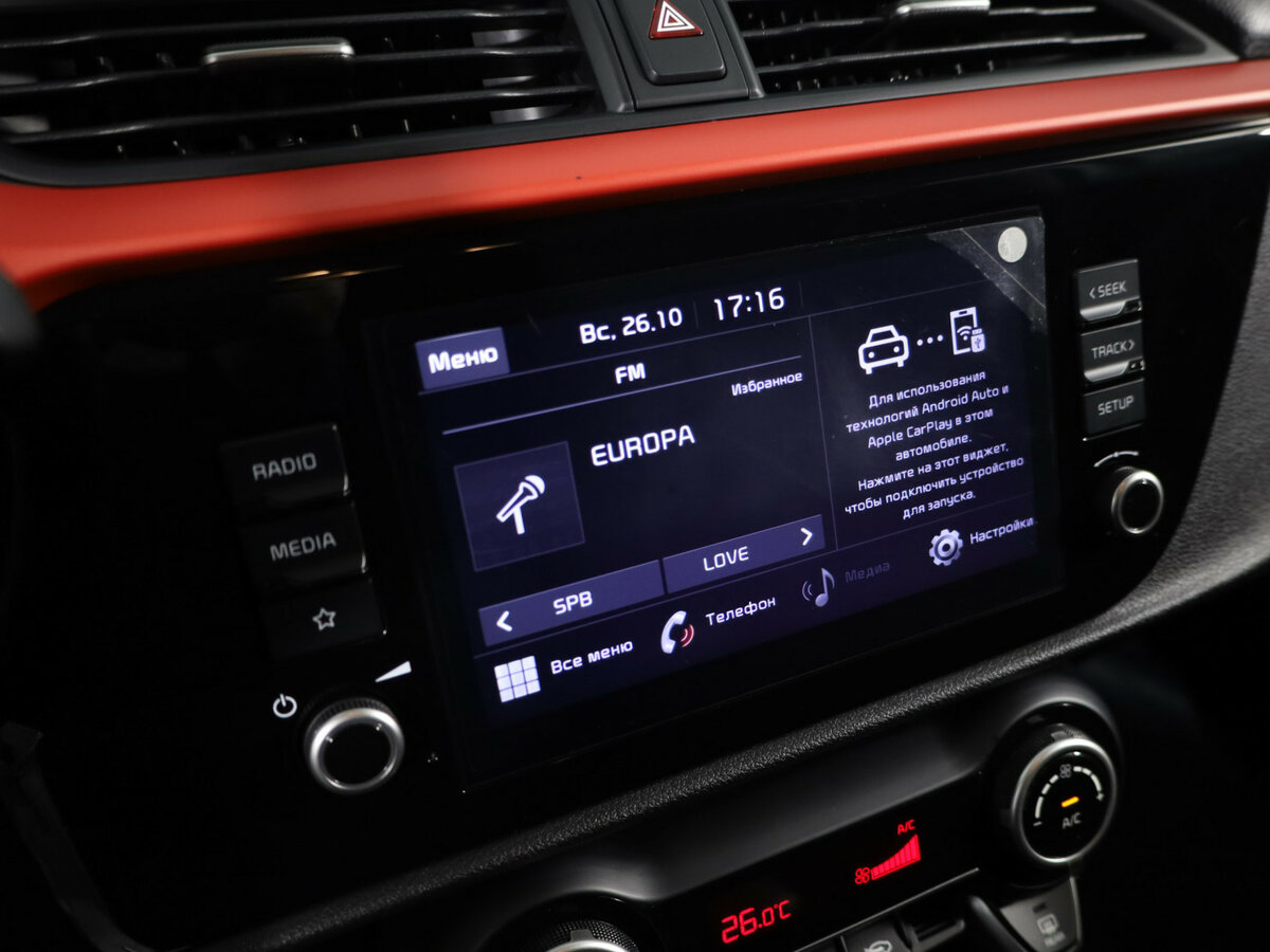 Купить Kia Rio с пробегом. Фото: #16