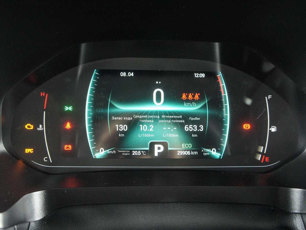 Купить Chery Tiggo 7 Pro с пробегом. Фото: #11