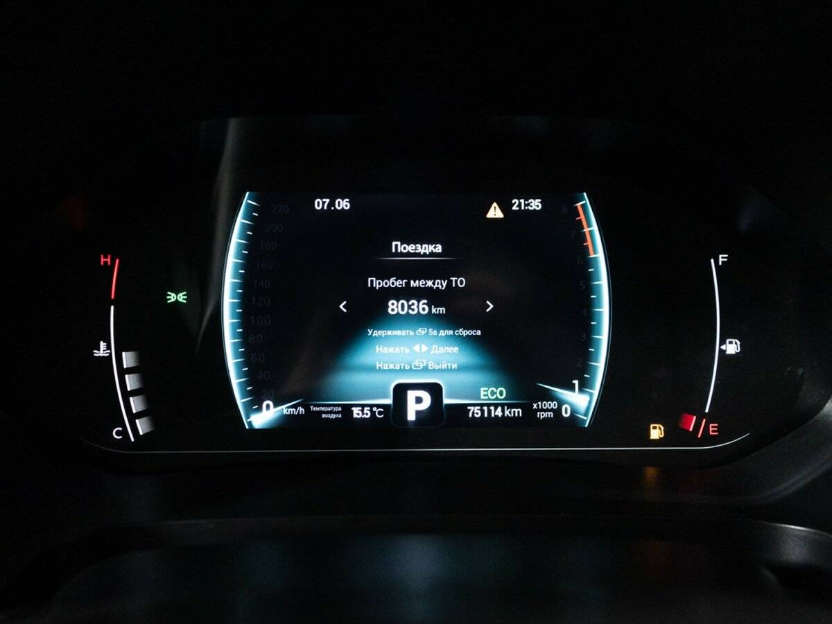 Купить Chery Tiggo 7 Pro с пробегом. Фото: #11