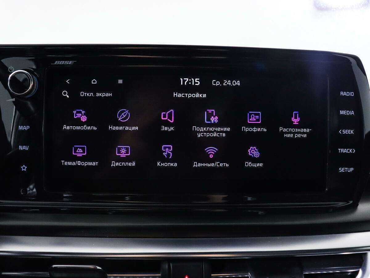 Купить Kia K5 с пробегом. Фото: #14