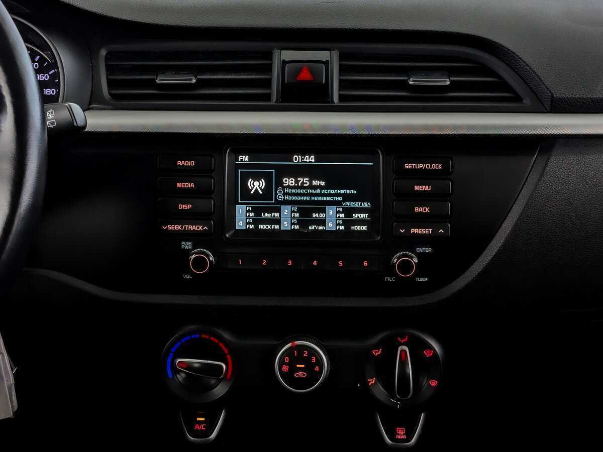 Купить Kia Rio с пробегом. Фото: #14