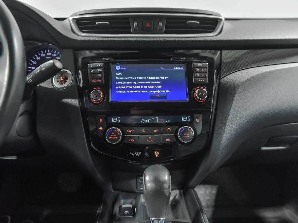 Купить Nissan X-Trail с пробегом. Фото: #10