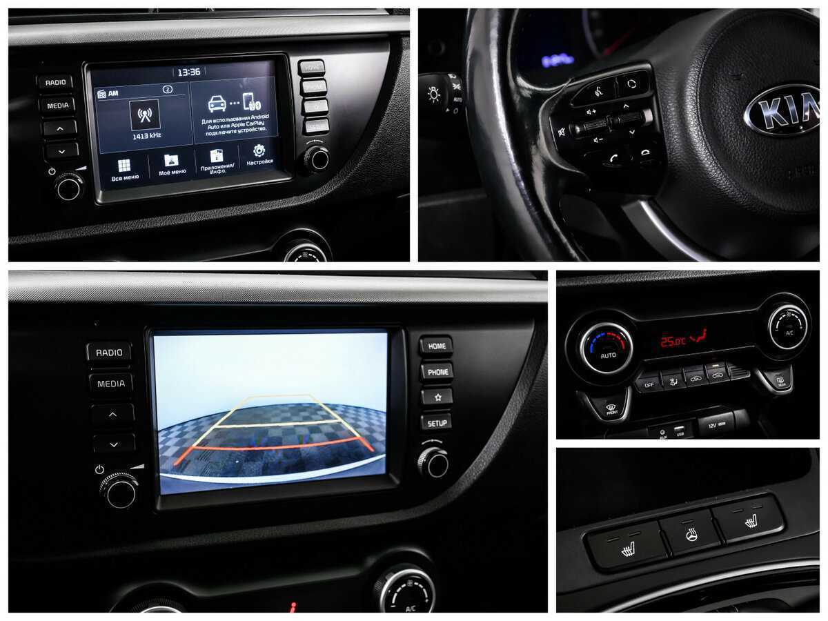 Купить Kia Rio с пробегом. Фото: #15