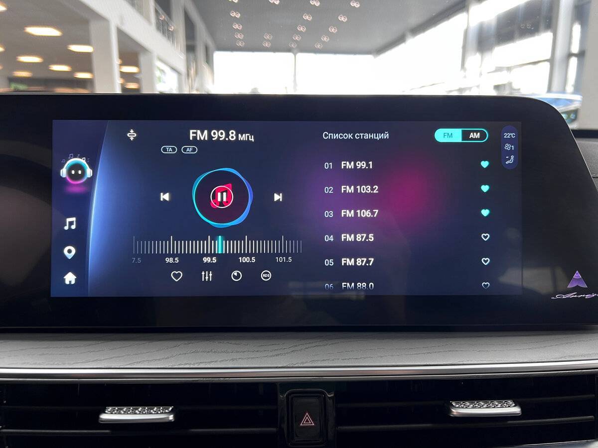 Купить Chery Arrizo 8 с пробегом. Фото: #19