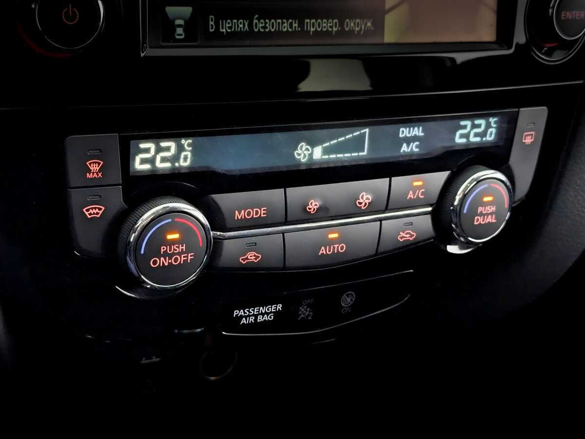 Купить Nissan X-Trail с пробегом. Фото: #25