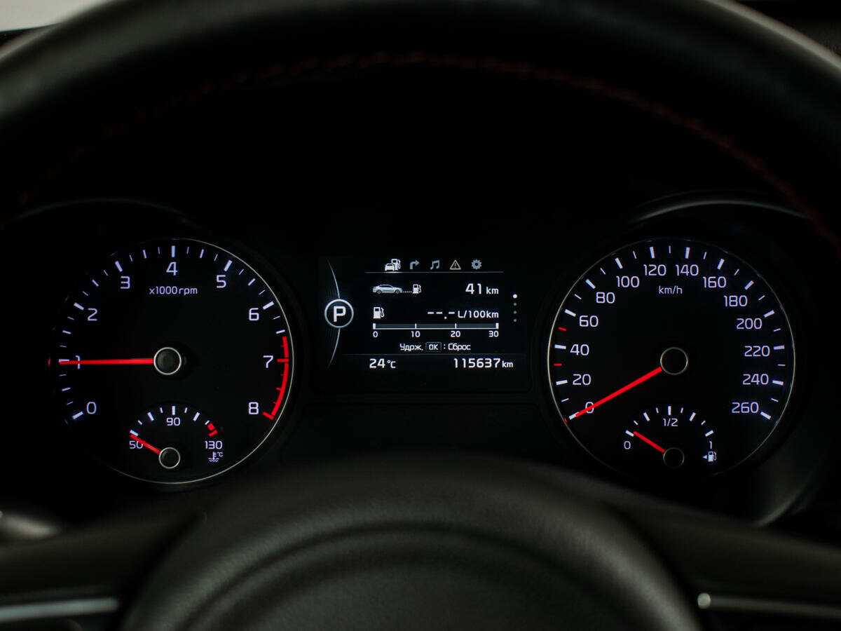 Купить Kia Optima с пробегом. Фото: #9