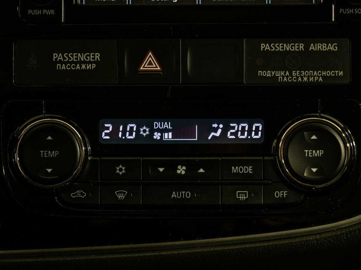 Купить Mitsubishi Outlander с пробегом. Фото: #12