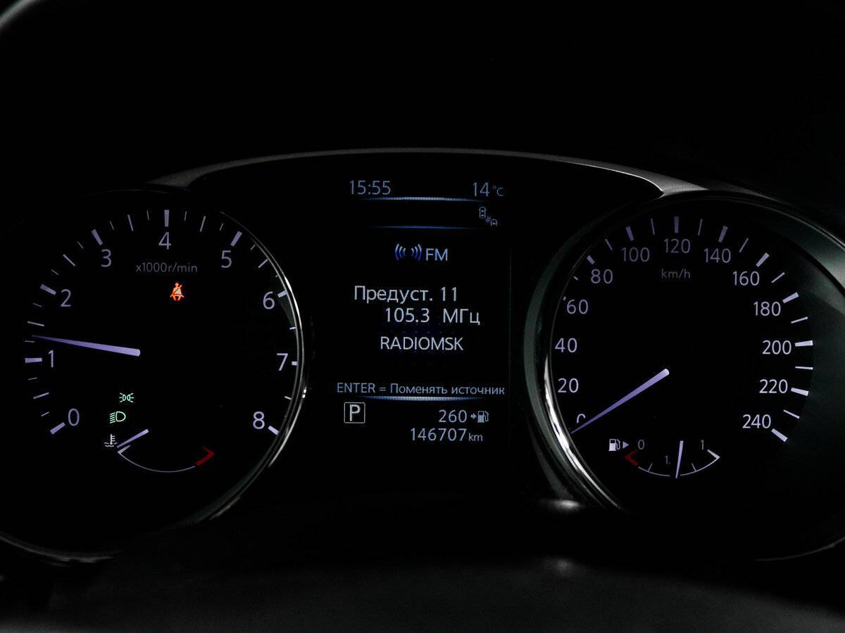 Купить Nissan X-Trail с пробегом. Фото: #10