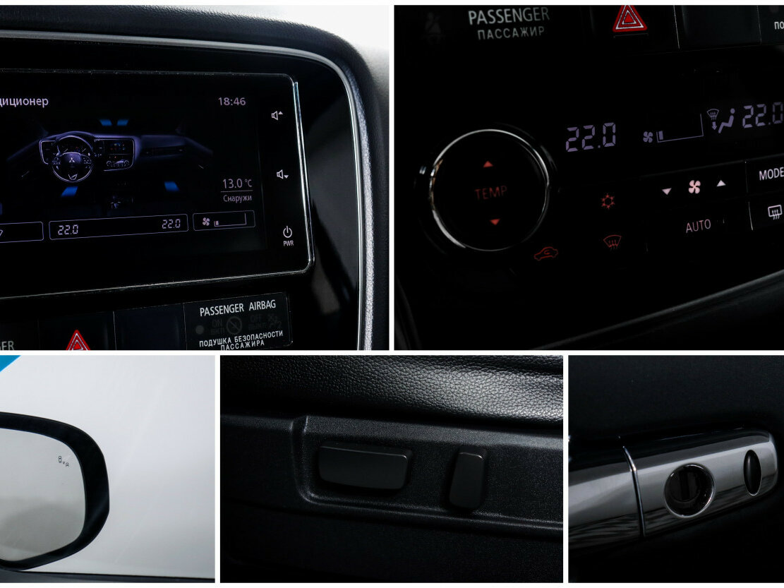 Купить Mitsubishi Outlander с пробегом. Фото: #15