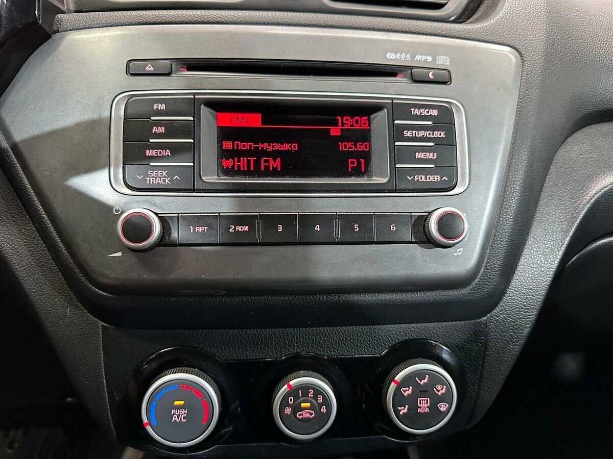 Купить Kia Rio с пробегом. Фото: #12