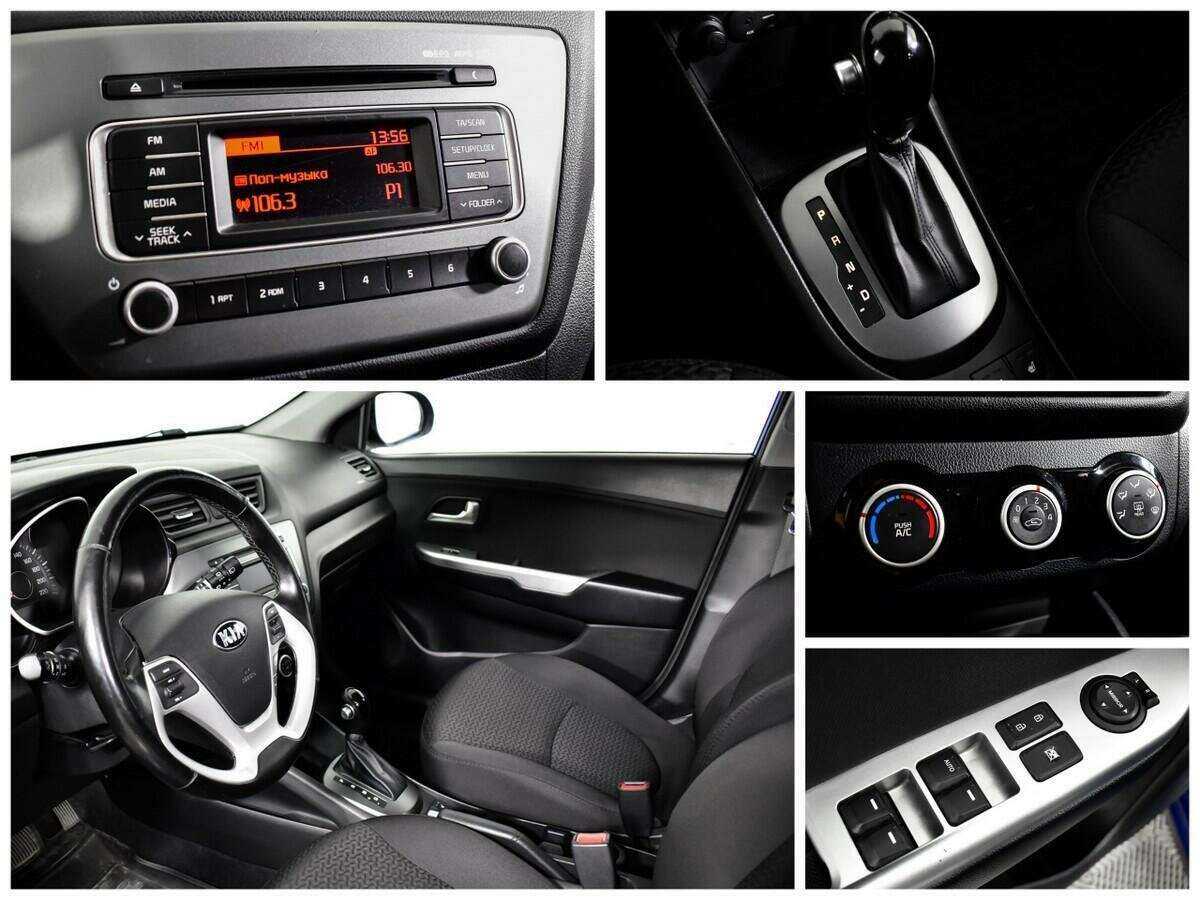 Купить Kia Rio с пробегом. Фото: #12