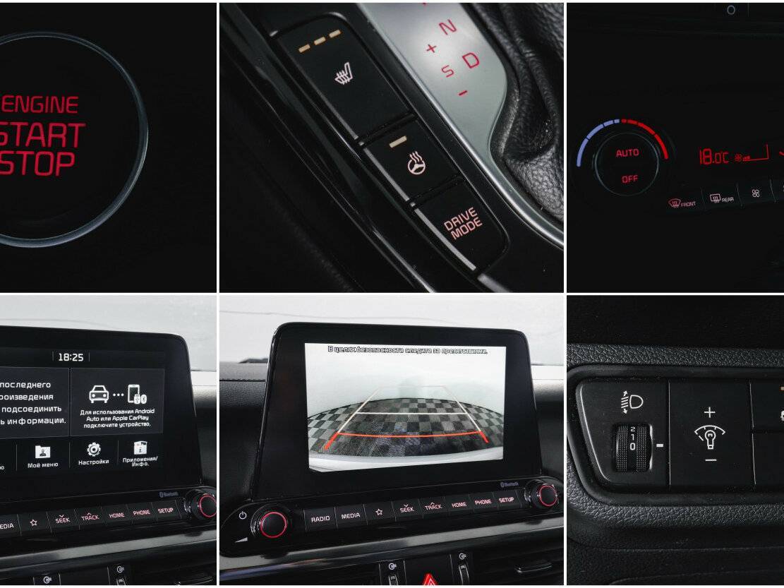 Купить Kia Cerato с пробегом. Фото: #20