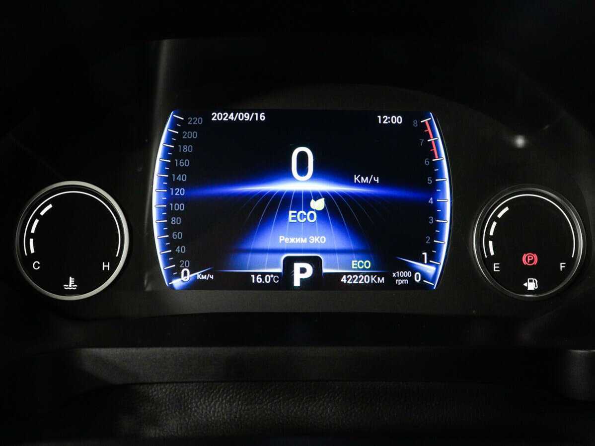 Купить Chery Tiggo 8 с пробегом. Фото: #8