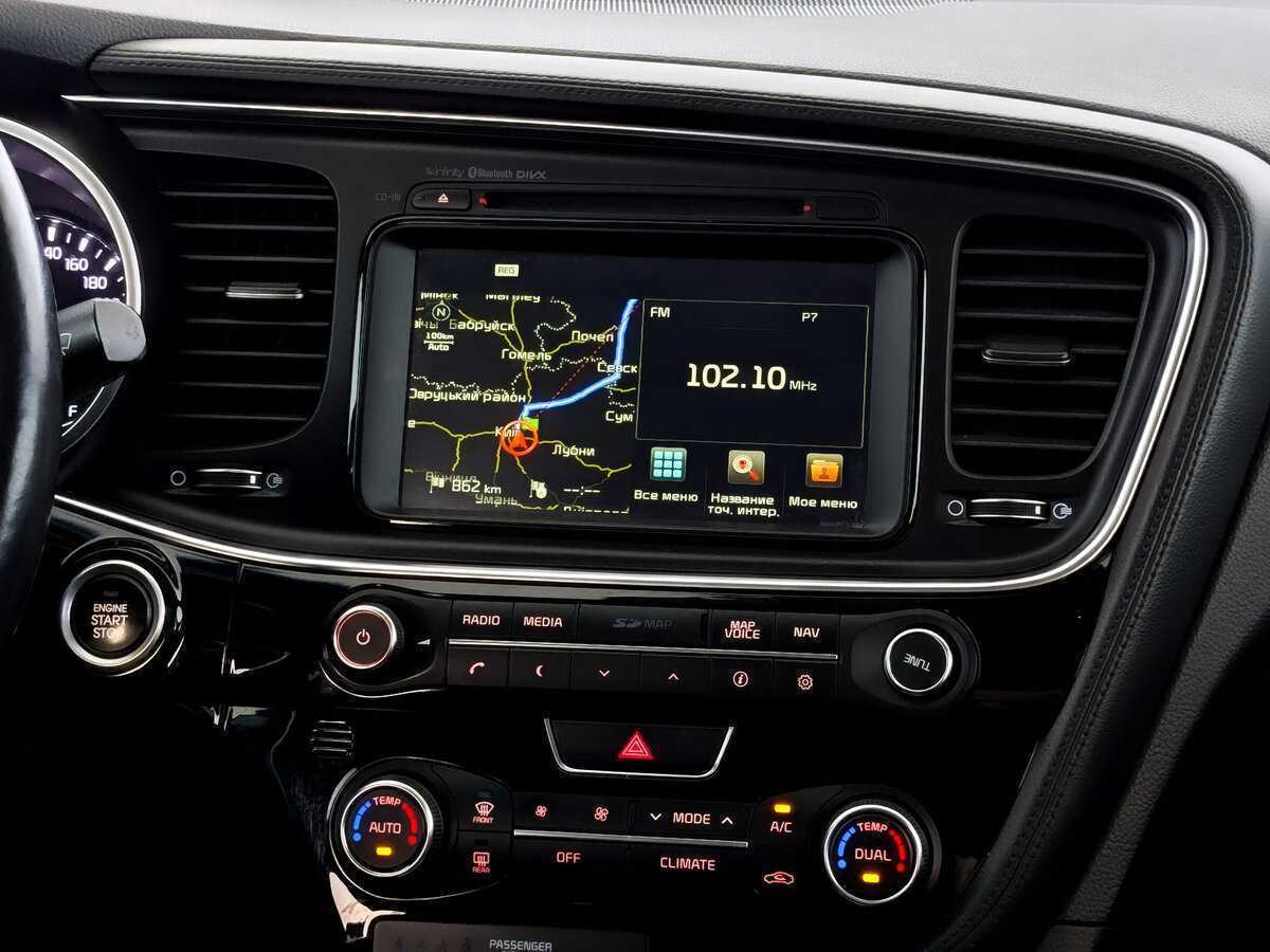 Купить Kia Optima с пробегом. Фото: #14