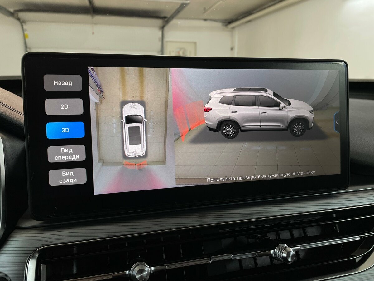 Купить Chery Tiggo 8 Pro с пробегом. Фото: #7