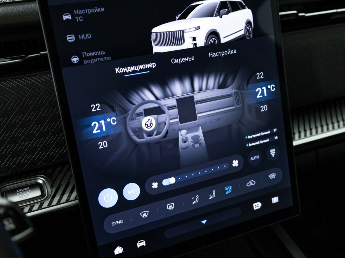 Купить Jaecoo J7 с пробегом. Фото: #16