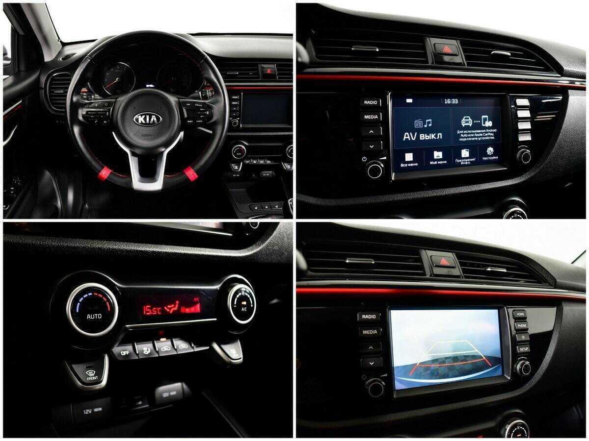Купить Kia Rio с пробегом. Фото: #12