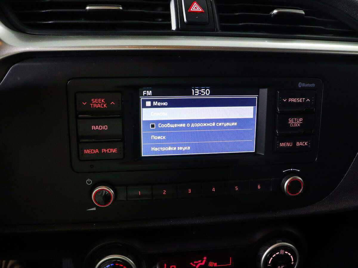 Купить Kia Rio с пробегом. Фото: #12