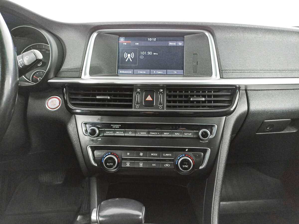 Купить Kia Optima с пробегом. Фото: #12