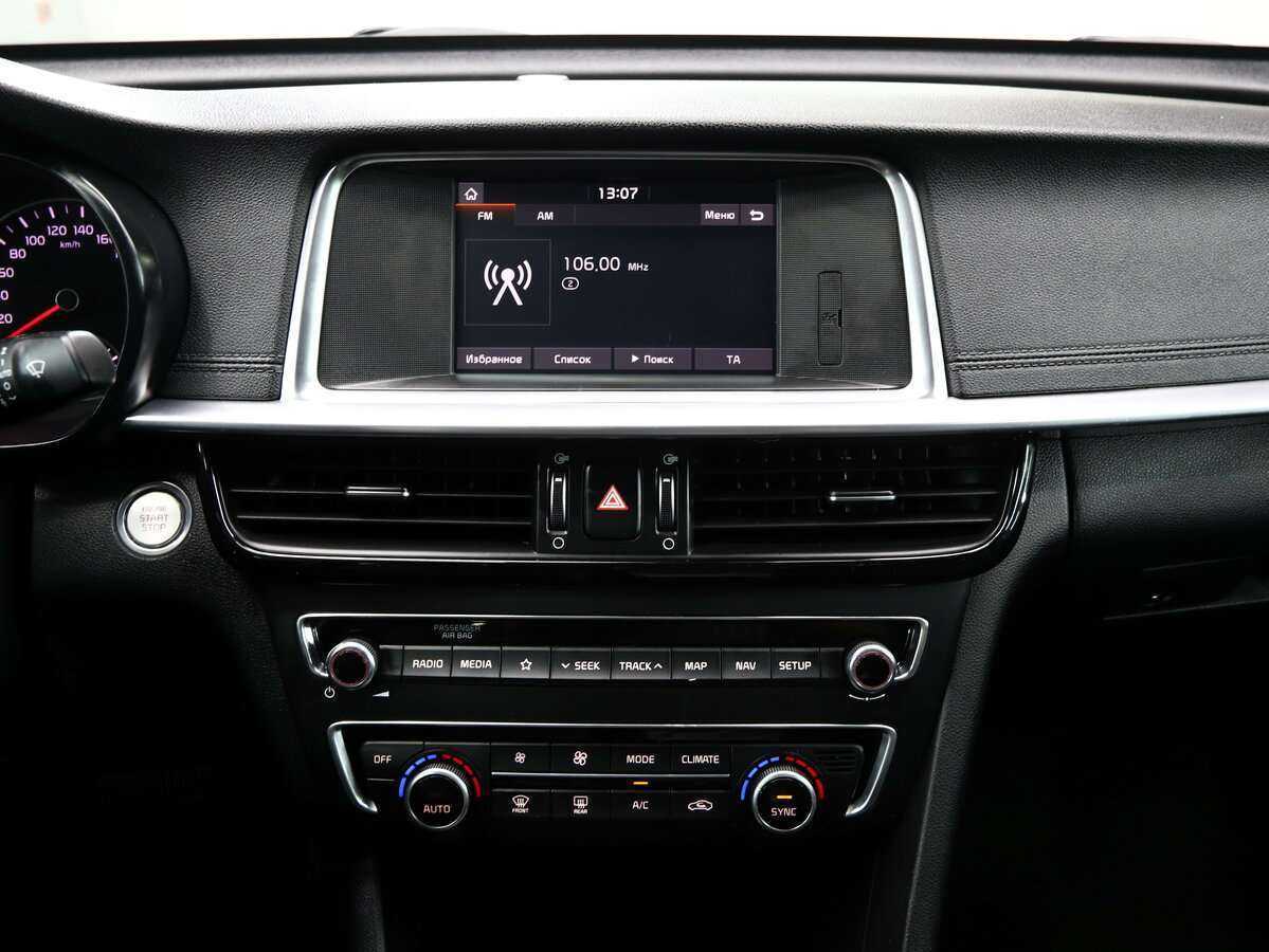 Купить Kia Optima с пробегом. Фото: #17