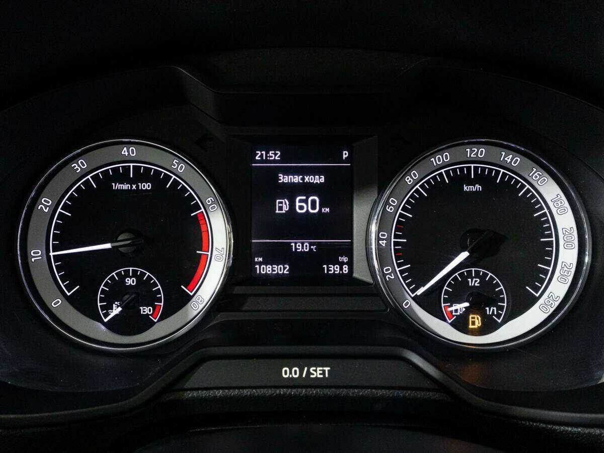 Купить Skoda Octavia с пробегом. Фото: #11