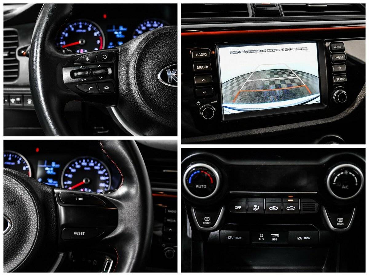 Купить Kia Rio с пробегом. Фото: #14