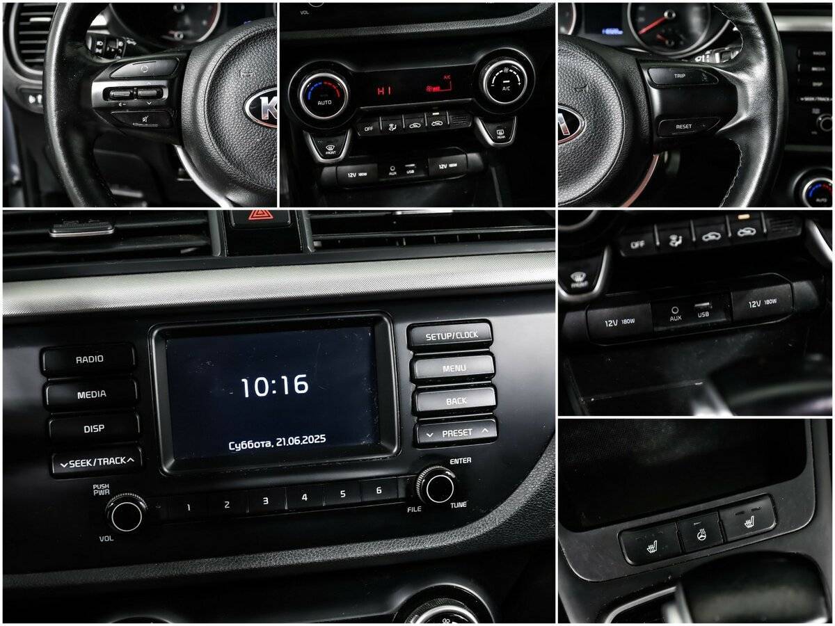 Купить Kia Rio с пробегом. Фото: #13