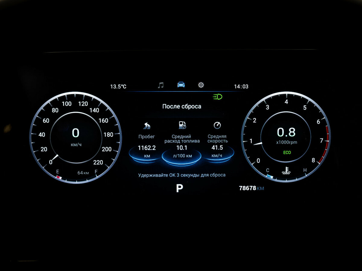 Купить OMODA C5 с пробегом. Фото: #21