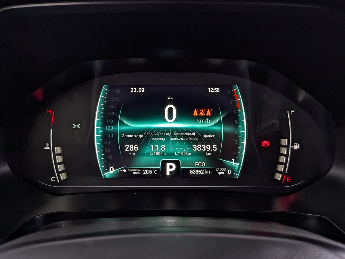 Купить Chery Tiggo 7 Pro с пробегом. Фото: #14