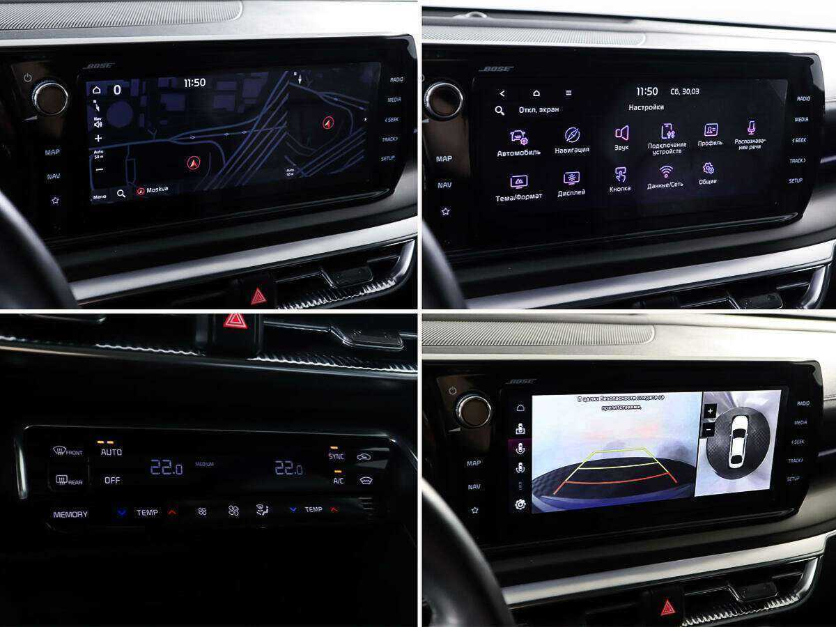 Купить Kia K5 с пробегом. Фото: #18