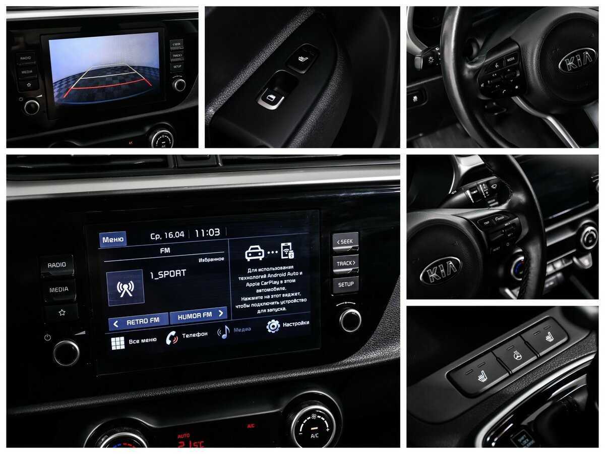 Купить Kia Rio с пробегом. Фото: #15