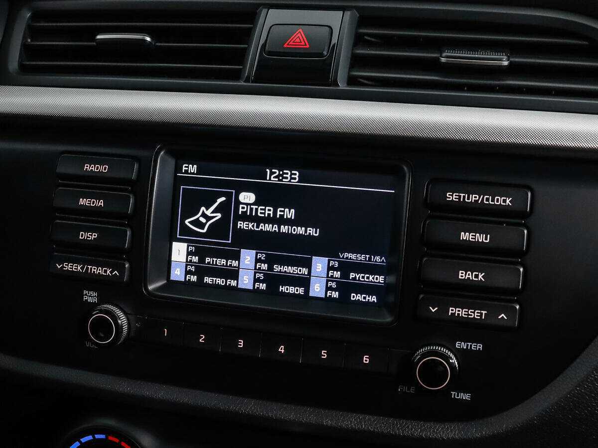 Купить Kia Rio с пробегом. Фото: #12