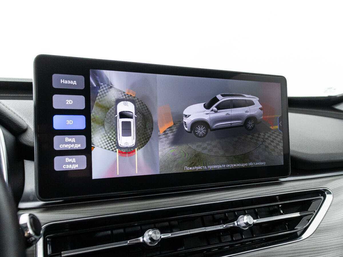 Купить Chery Tiggo 8 Pro с пробегом. Фото: #16