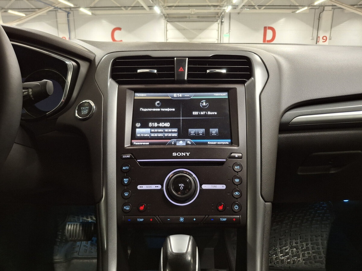 Купить Ford Mondeo с пробегом. Фото: #14