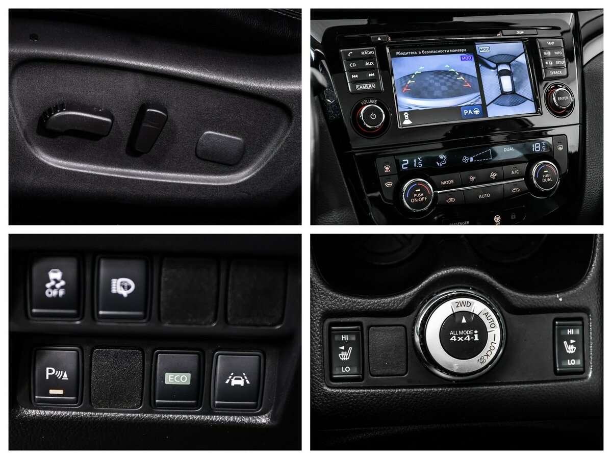 Купить Nissan Qashqai с пробегом. Фото: #13