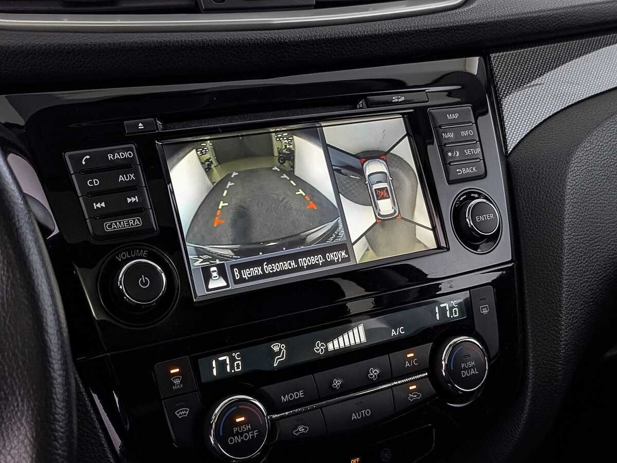 Купить Nissan X-Trail с пробегом. Фото: #26