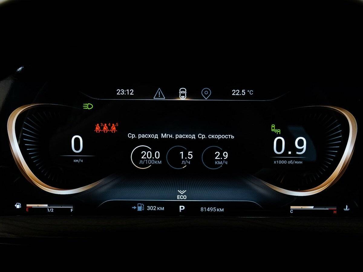 Купить EXEED LX с пробегом. Фото: #23