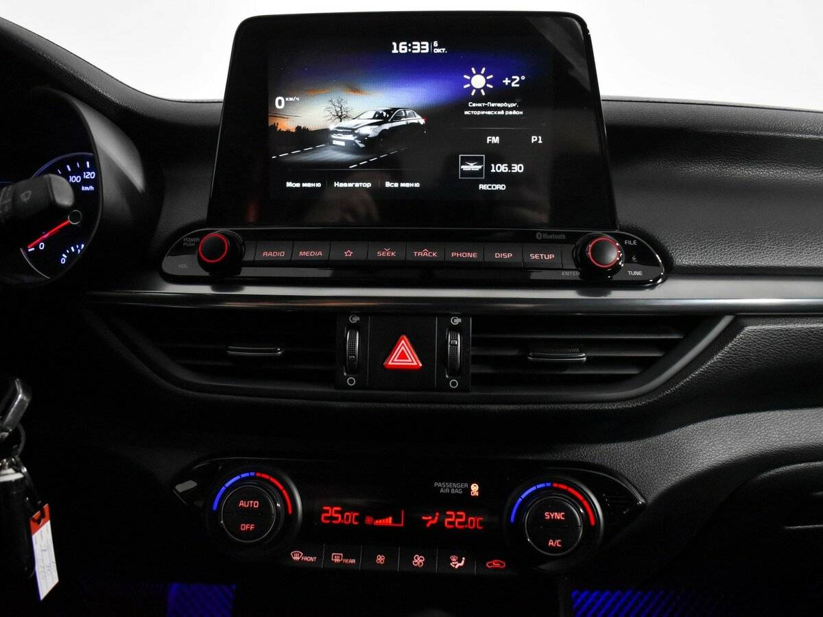 Купить Kia Cerato с пробегом. Фото: #11