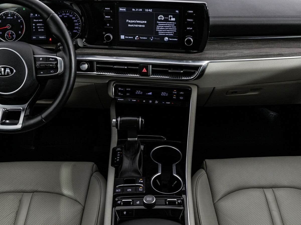 Купить Kia K5 с пробегом. Фото: #12