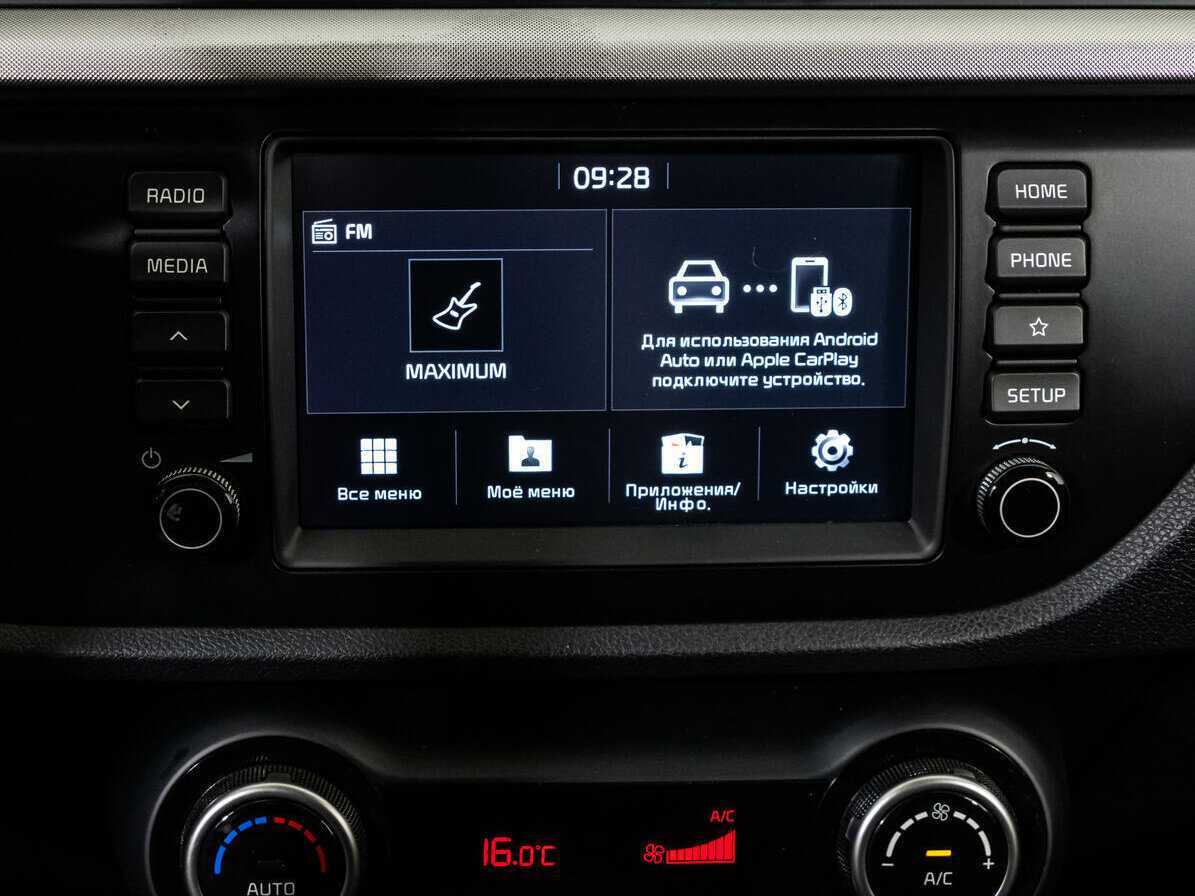 Купить Kia Rio с пробегом. Фото: #17