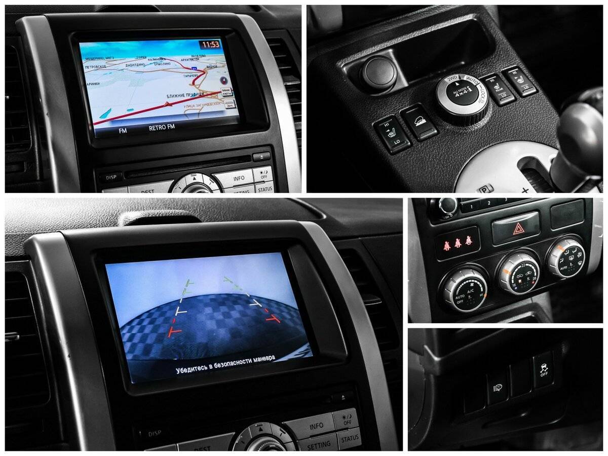 Купить Nissan X-Trail с пробегом. Фото: #16