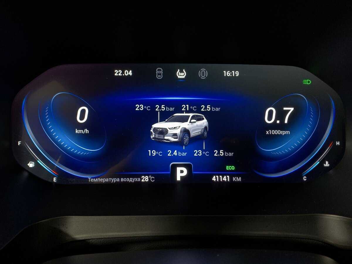 Купить Chery Tiggo 8 Pro с пробегом. Фото: #14