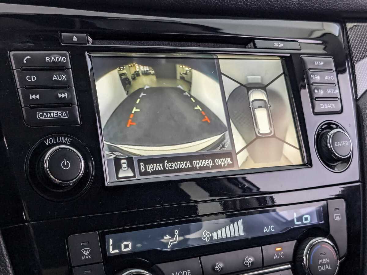 Купить Nissan X-Trail с пробегом. Фото: #20