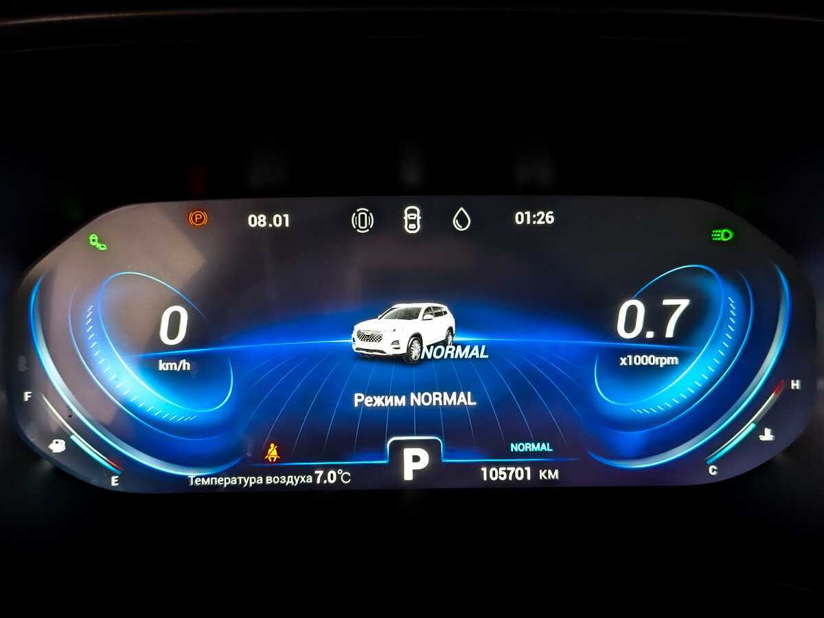 Купить Chery Tiggo 8 Pro с пробегом. Фото: #12