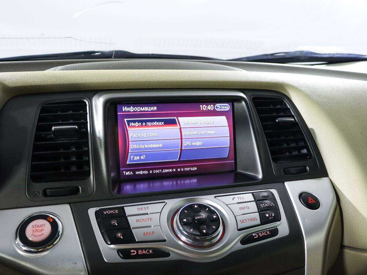 Купить Nissan Murano с пробегом. Фото: #14