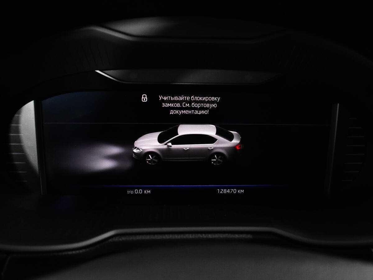 Купить Skoda Octavia с пробегом. Фото: #9