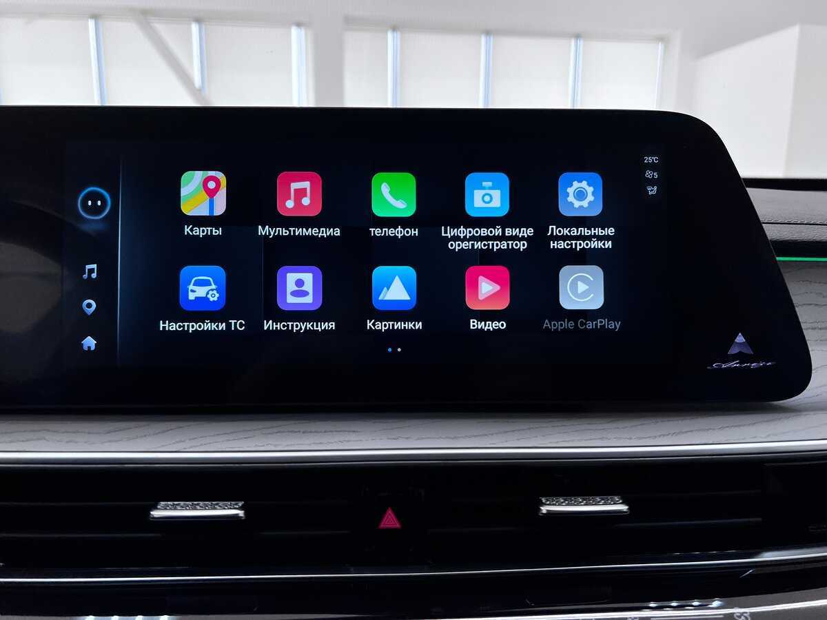 Купить Chery Arrizo 8 с пробегом. Фото: #30